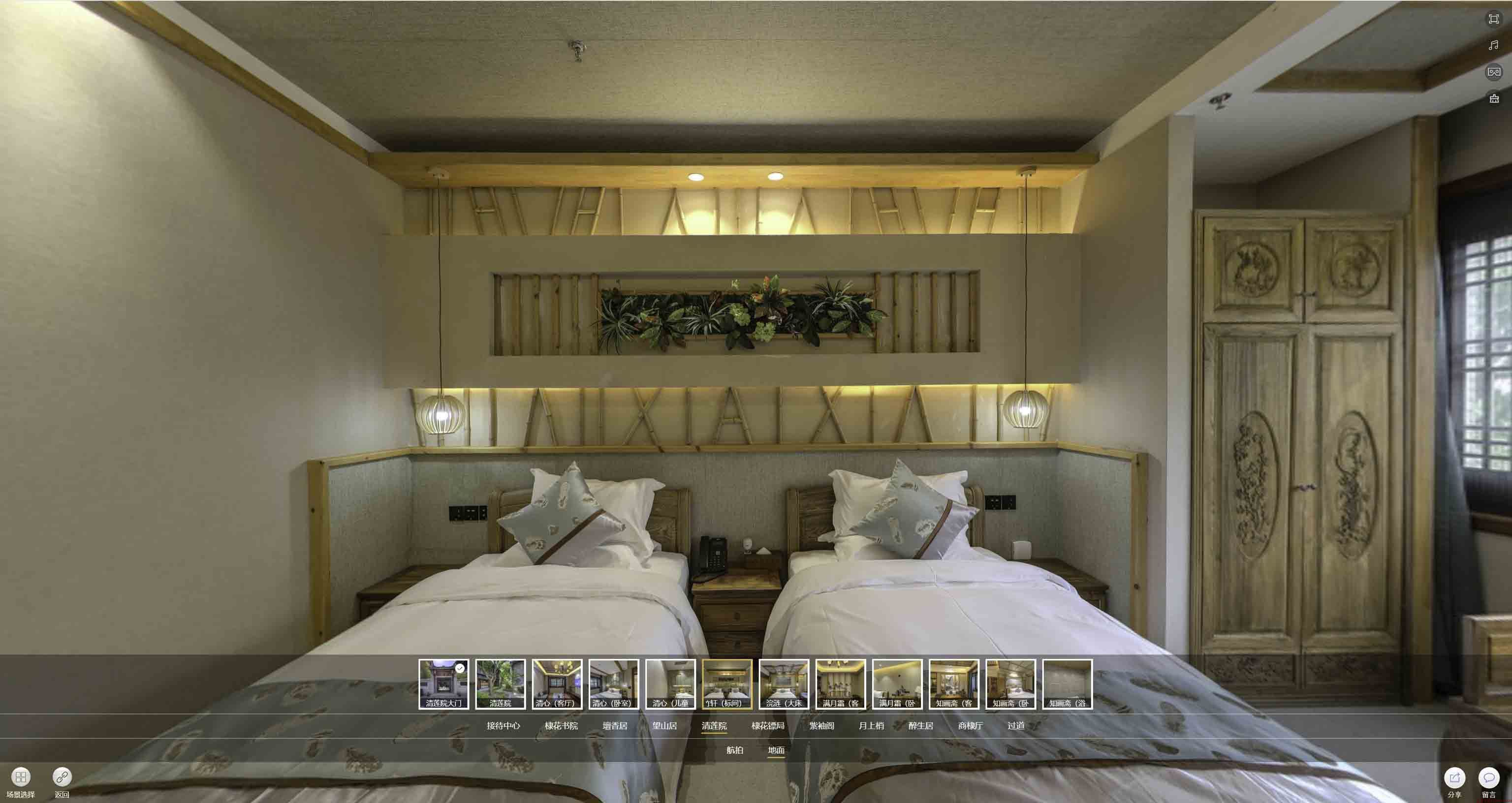 天镇中交长安里VR全景样板间
