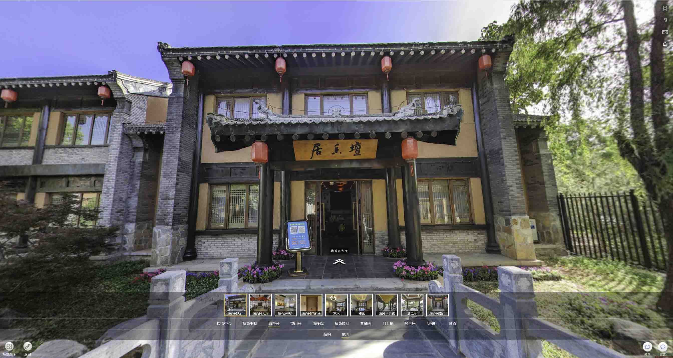 天镇美好蕴育生活馆720全景展示