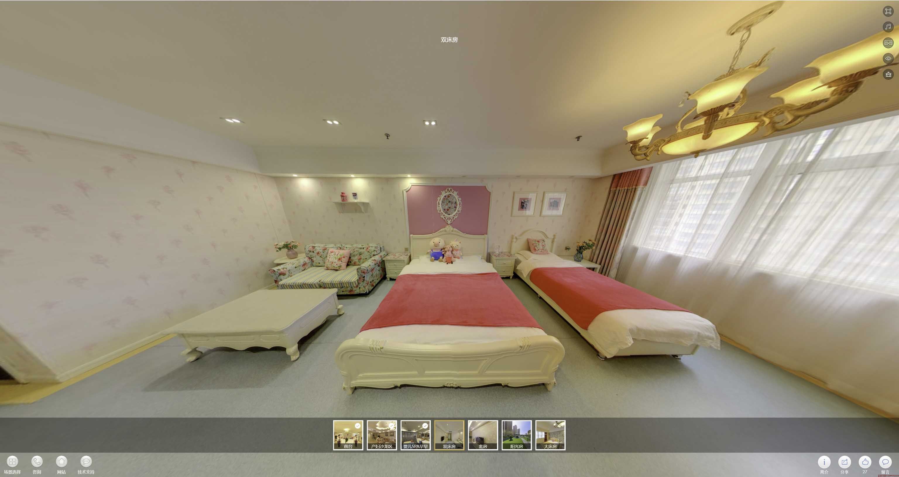 天镇安然月子会所720度全景展示